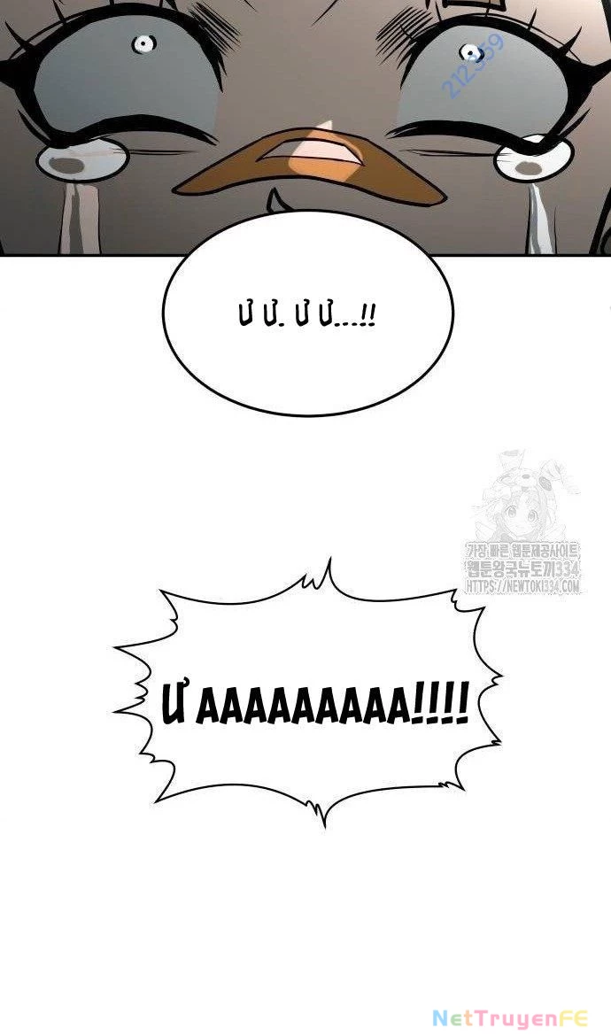 Món Đồ Chơi Chapter 13 - Trang 3