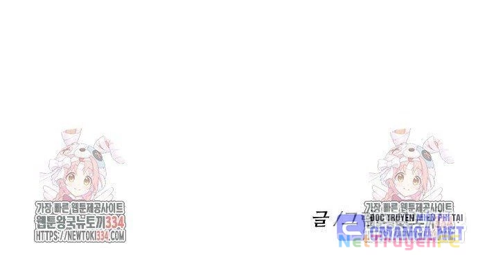 Món Đồ Chơi Chapter 13 - Trang 3