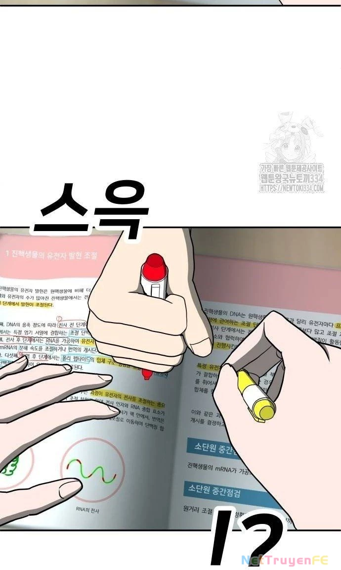 Món Đồ Chơi Chapter 14 - Trang 3