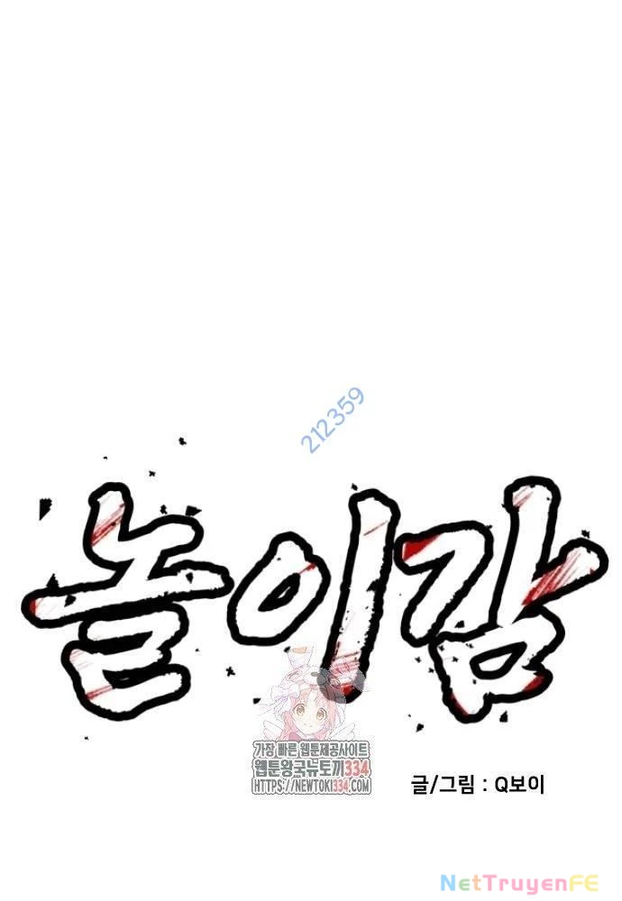 Món Đồ Chơi Chapter 15 - Trang 3