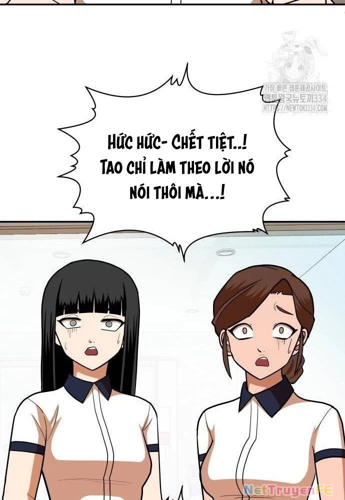 Món Đồ Chơi Chapter 15 - Trang 3