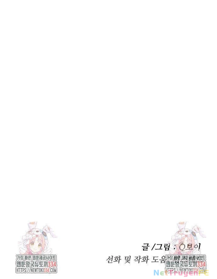 Món Đồ Chơi Chapter 15 - Trang 3