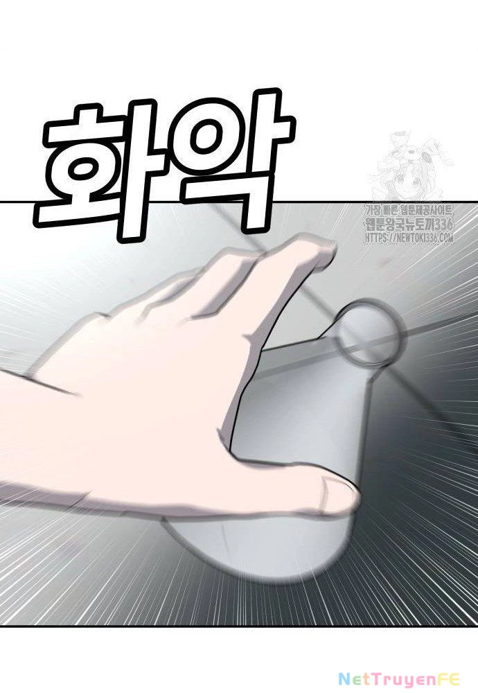 Món Đồ Chơi Chapter 17 - Trang 3