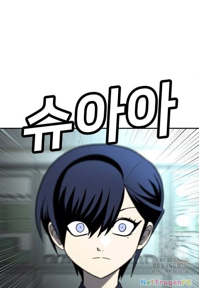 Món Đồ Chơi Chapter 17 - Trang 3