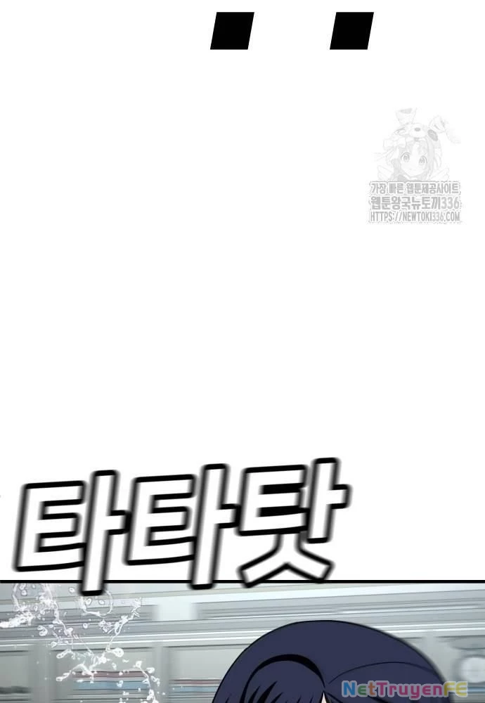 Món Đồ Chơi Chapter 17 - Trang 3