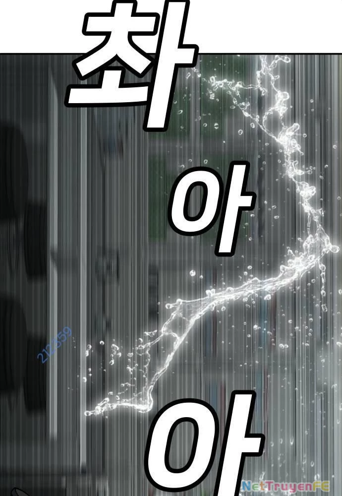 Món Đồ Chơi Chapter 17 - Trang 3