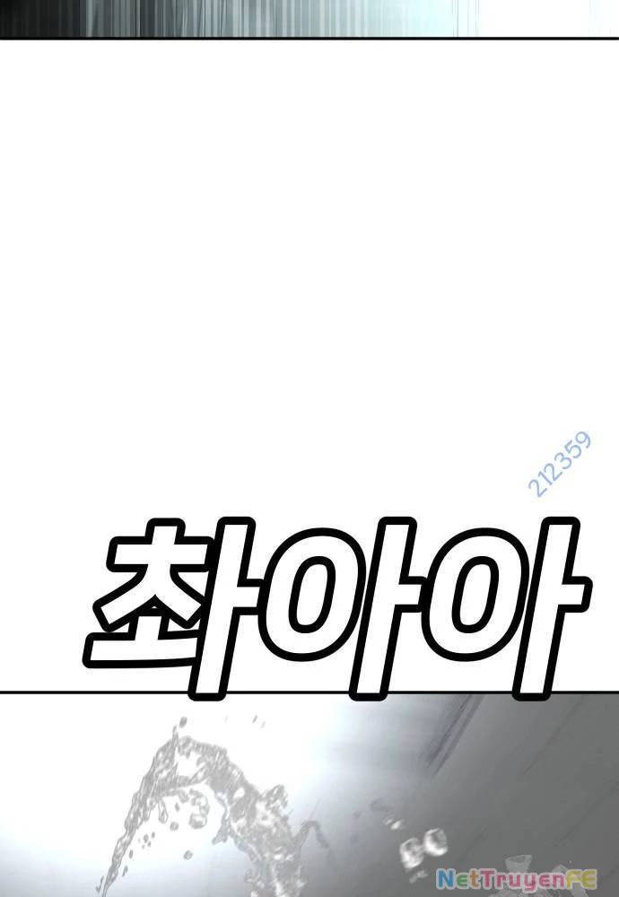 Món Đồ Chơi Chapter 17 - Trang 3