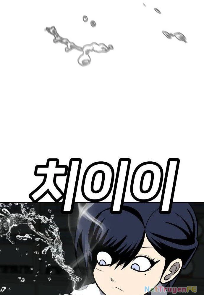 Món Đồ Chơi Chapter 17 - Trang 3