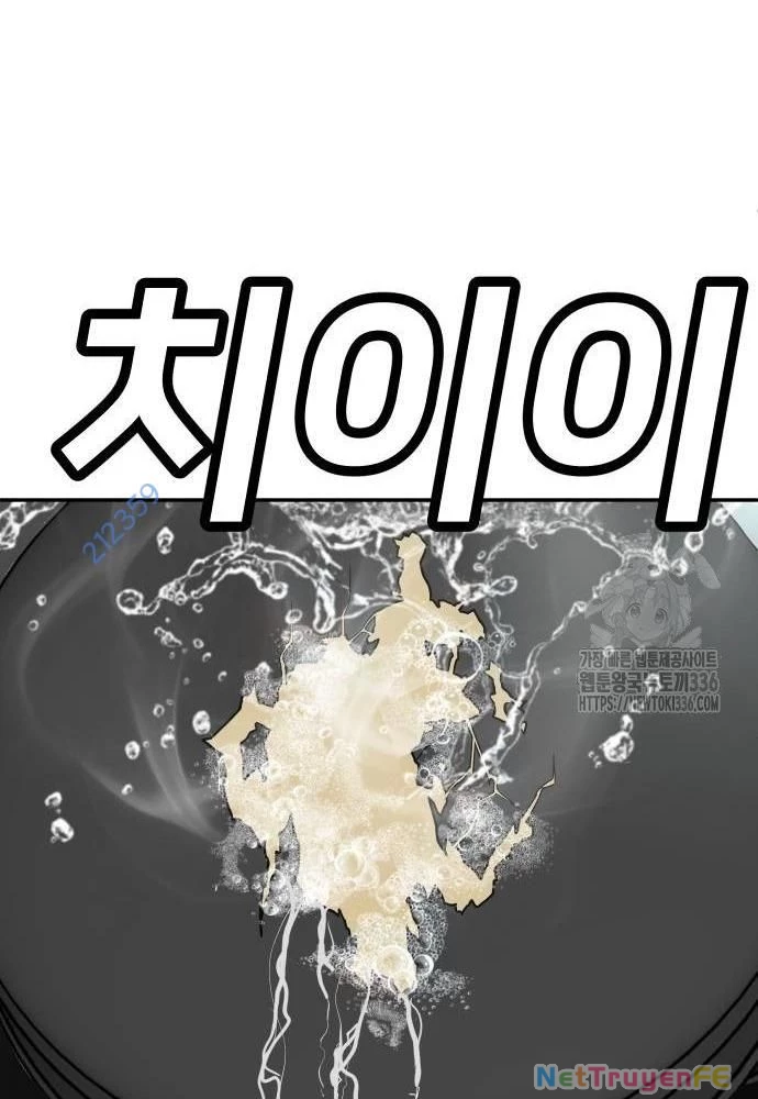 Món Đồ Chơi Chapter 17 - Trang 3