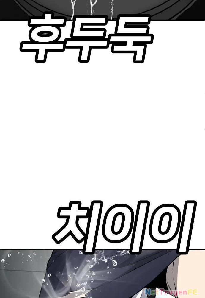 Món Đồ Chơi Chapter 17 - Trang 3