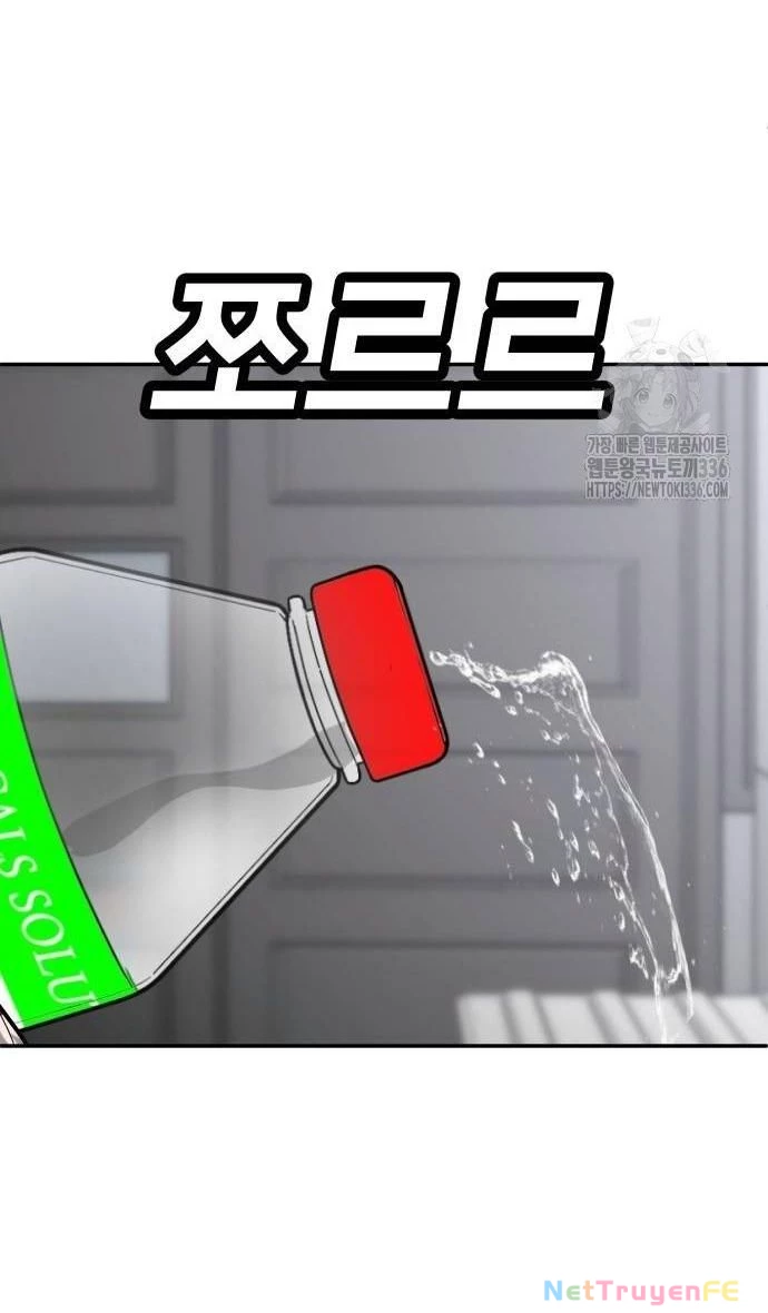 Món Đồ Chơi Chapter 17 - Trang 3