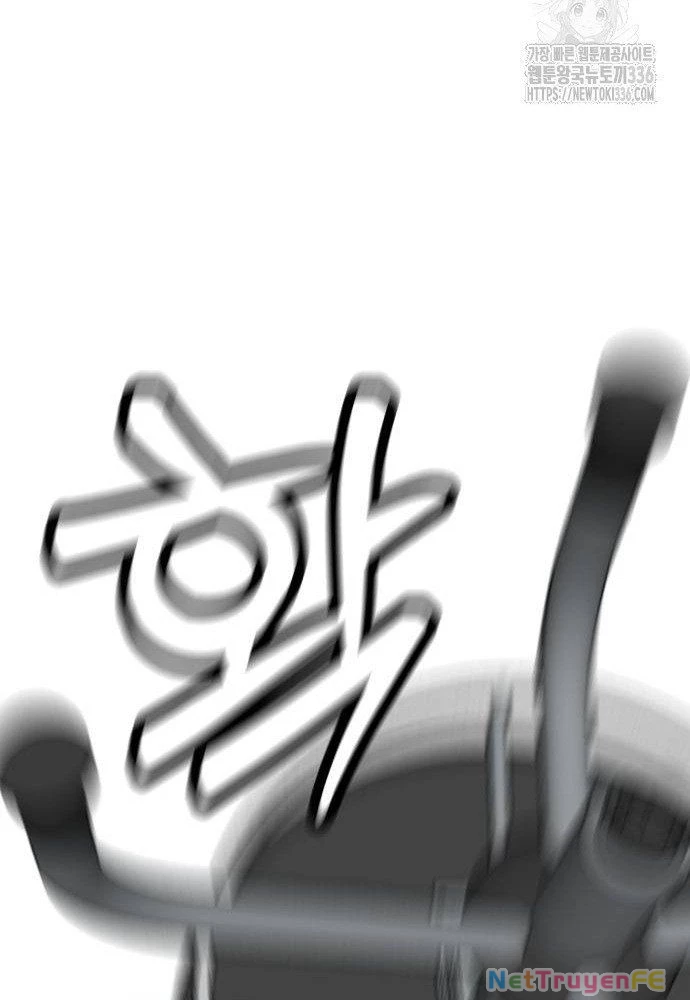 Món Đồ Chơi Chapter 17 - Trang 3