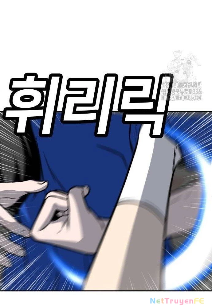 Món Đồ Chơi Chapter 17 - Trang 3