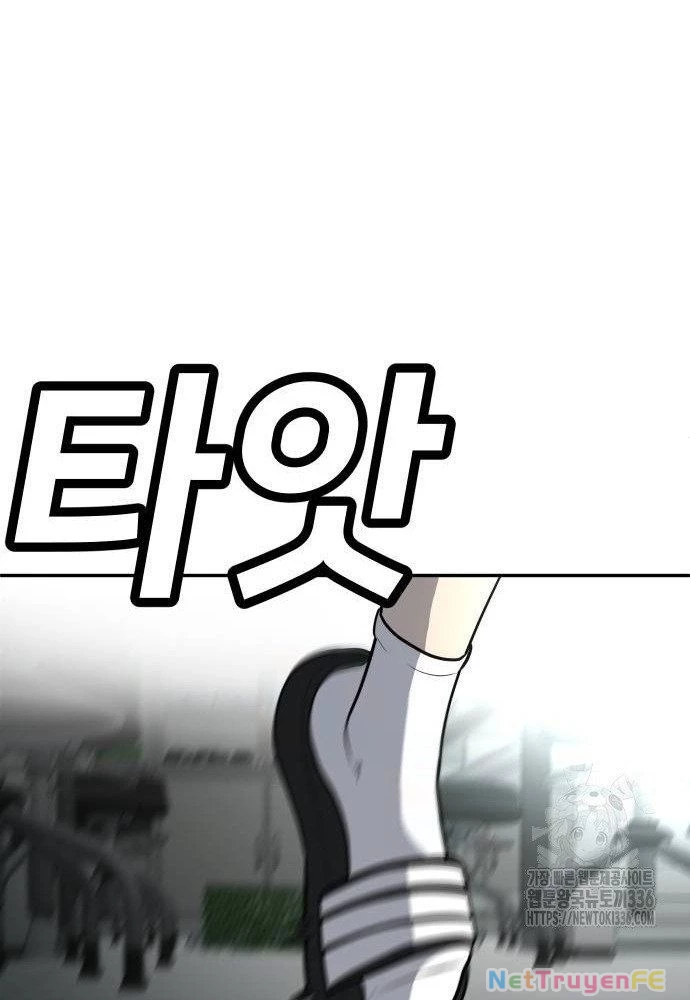 Món Đồ Chơi Chapter 17 - Trang 3