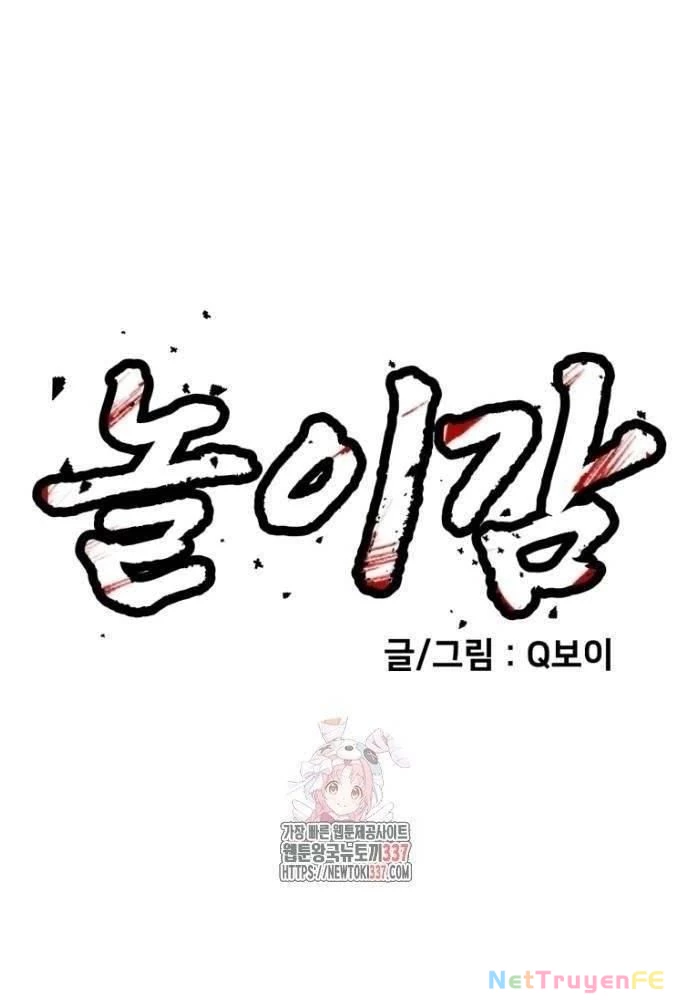 Món Đồ Chơi Chapter 19 - Trang 3