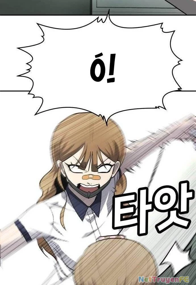 Món Đồ Chơi Chapter 19 - Trang 3