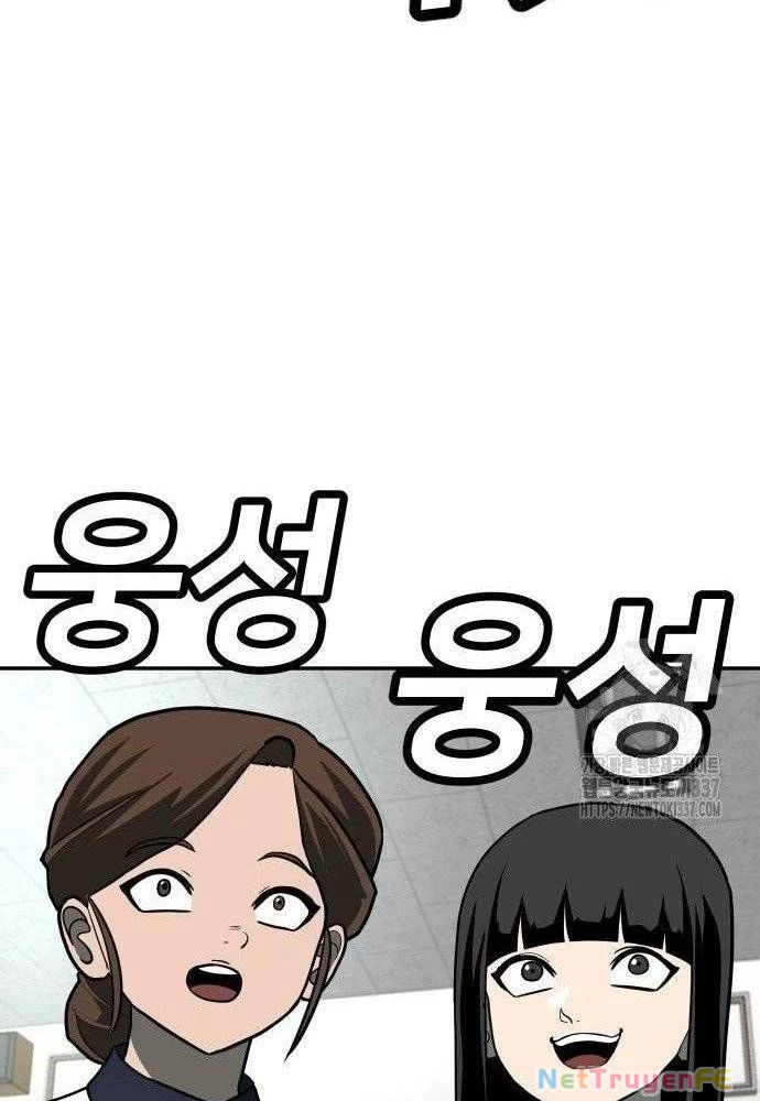 Món Đồ Chơi Chapter 19 - Trang 3