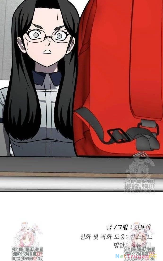 Món Đồ Chơi Chapter 19 - Trang 3