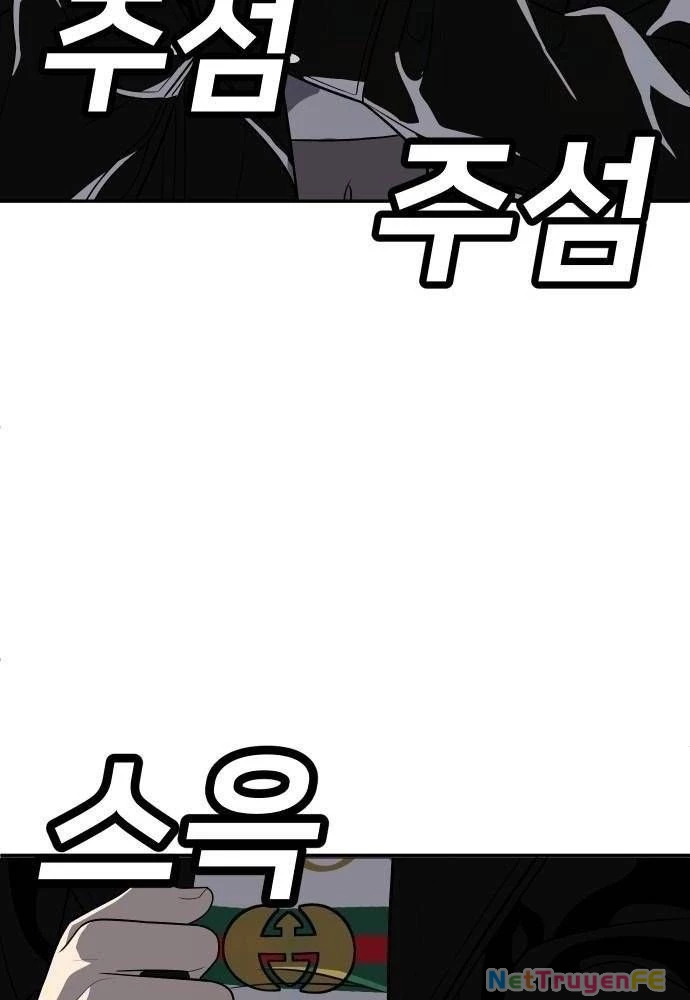 Món Đồ Chơi Chapter 23 - Trang 3