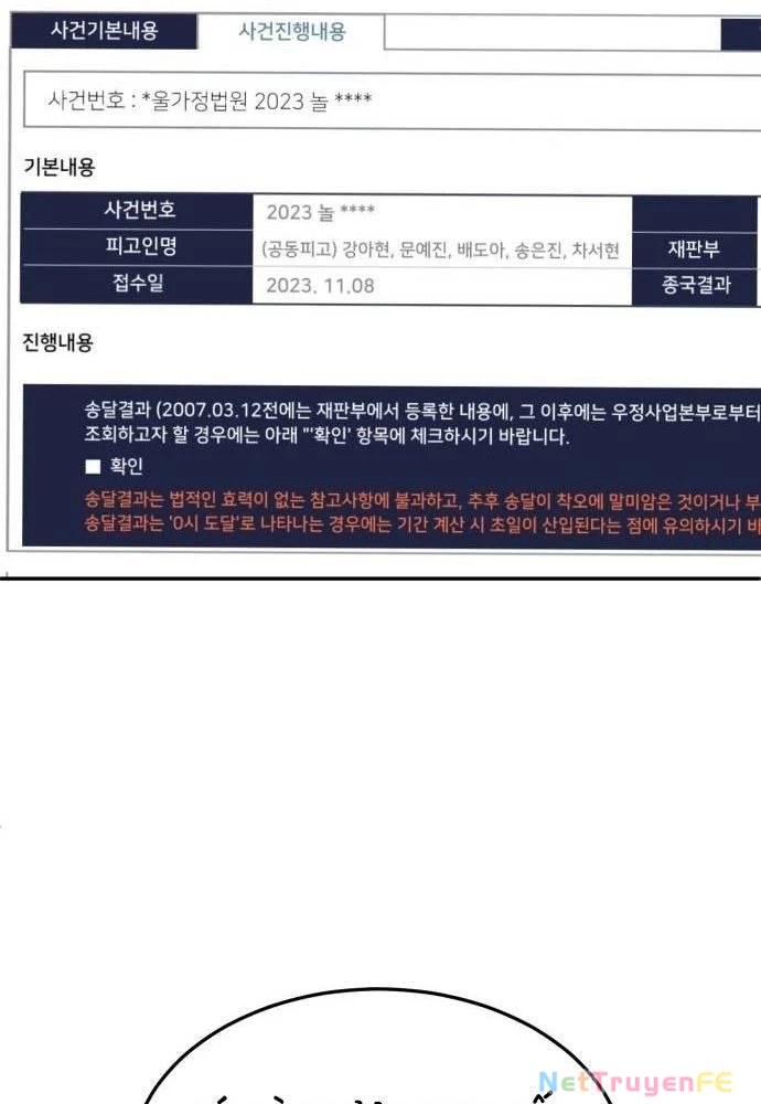 Món Đồ Chơi Chapter 23 - Trang 3