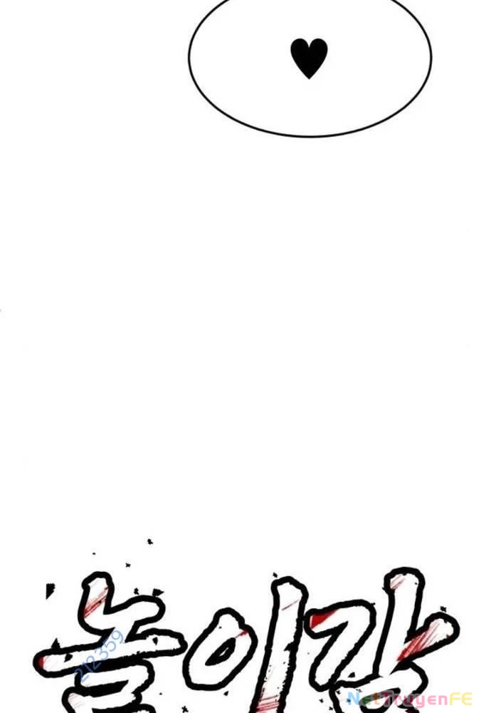 Món Đồ Chơi Chapter 24 - Next Chapter 25