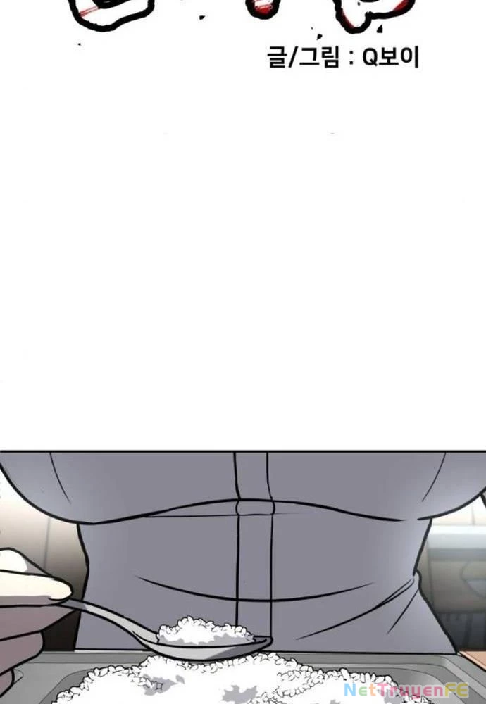 Món Đồ Chơi Chapter 24 - Next Chapter 25