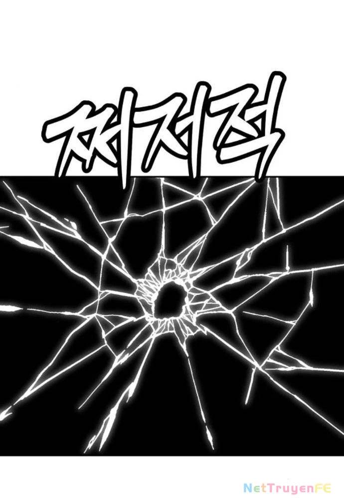 Món Đồ Chơi Chapter 25 - Trang 3