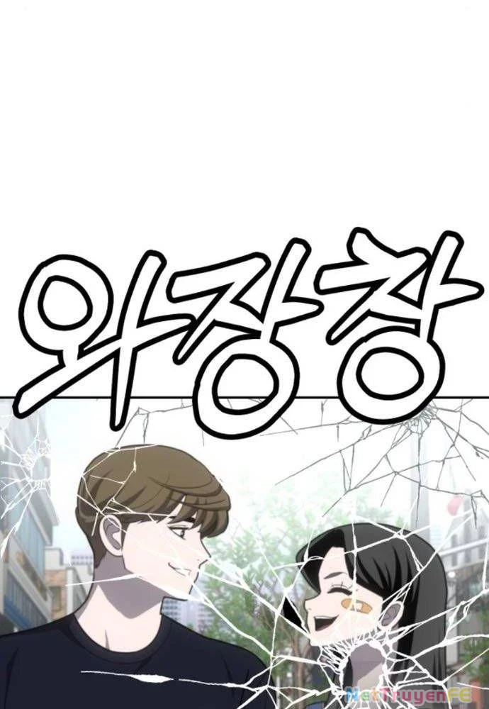 Món Đồ Chơi Chapter 25 - Trang 3