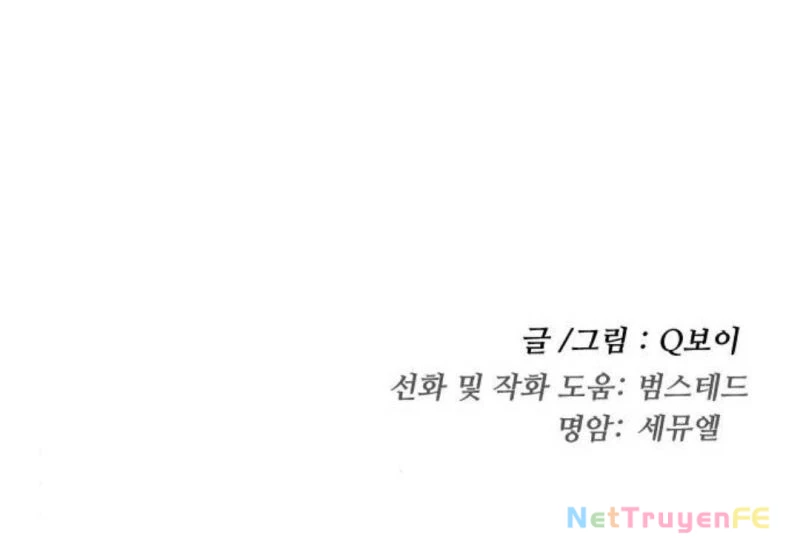 Món Đồ Chơi Chapter 26 - Trang 3