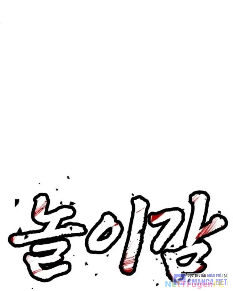 Món Đồ Chơi Chapter 27 - Trang 3