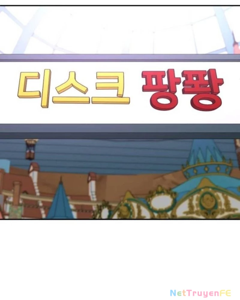 Món Đồ Chơi Chapter 27 - Trang 3