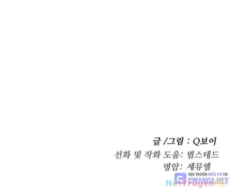 Món Đồ Chơi Chapter 27 - Trang 3