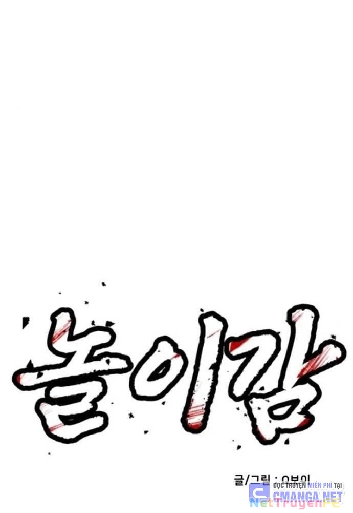 Món Đồ Chơi Chapter 28 - Trang 3