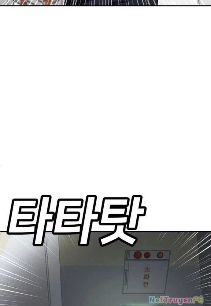 Món Đồ Chơi Chapter 28 - Trang 3