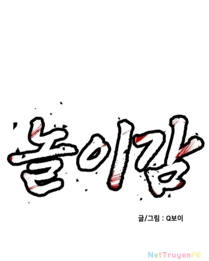 Món Đồ Chơi Chapter 31 - Trang 3