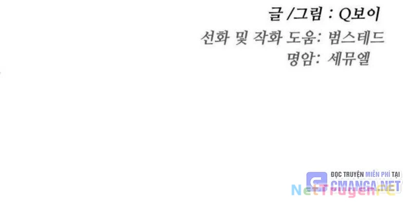 Món Đồ Chơi Chapter 31 - Trang 3