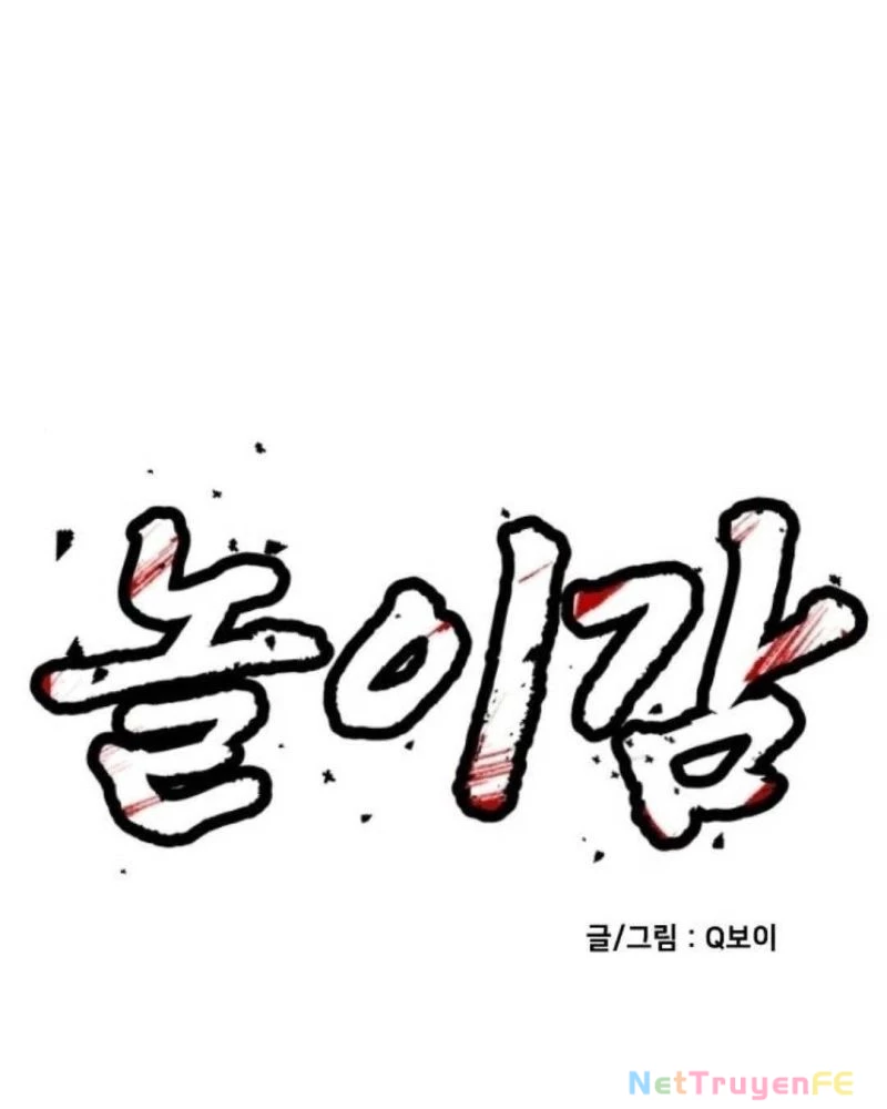 Món Đồ Chơi Chapter 32 - Trang 3