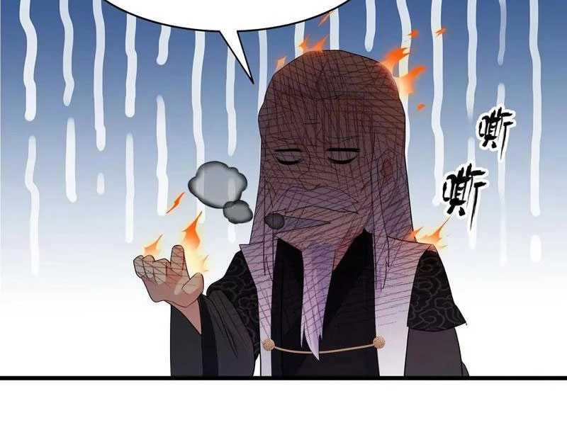 Hoá Ra Ta Đã Vô Địch Từ Lâu Chapter 160 - Trang 4