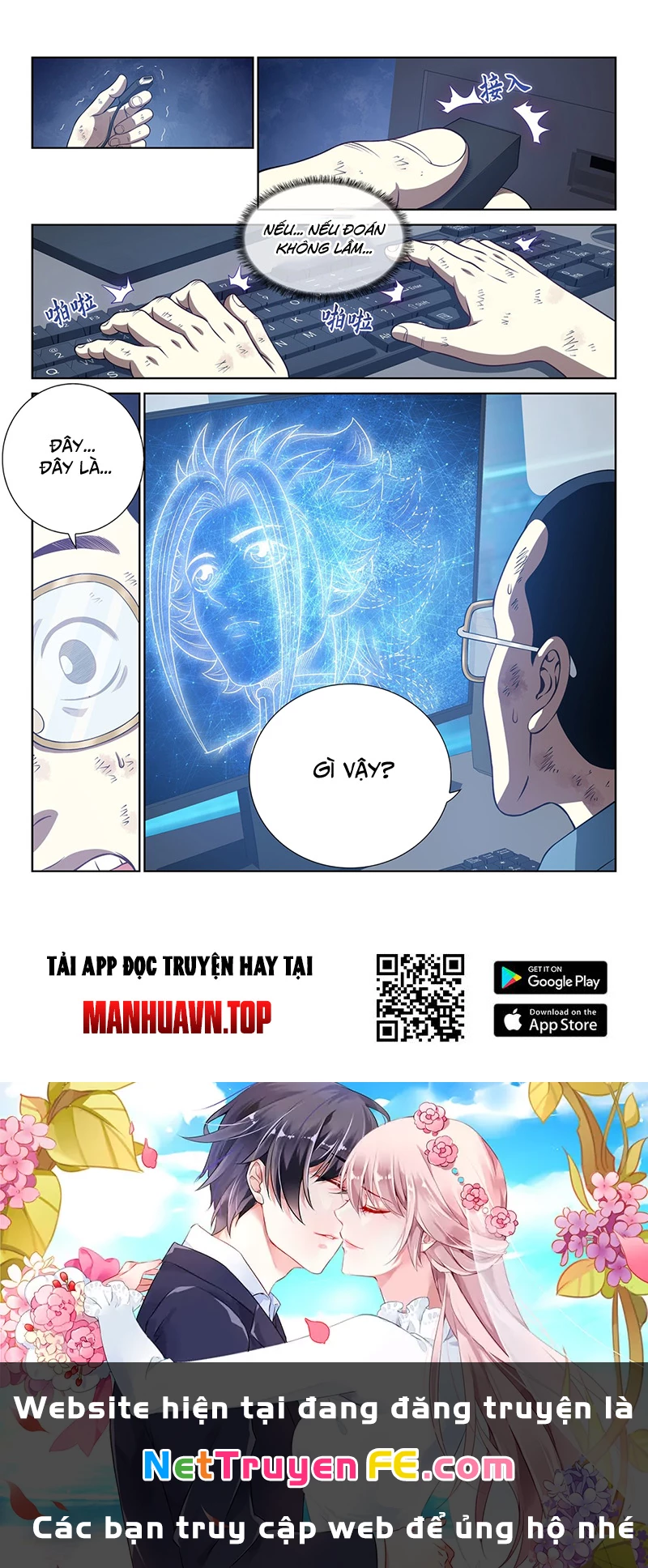 Ta Là Đại Thần Tiên Chapter 733 - Trang 4