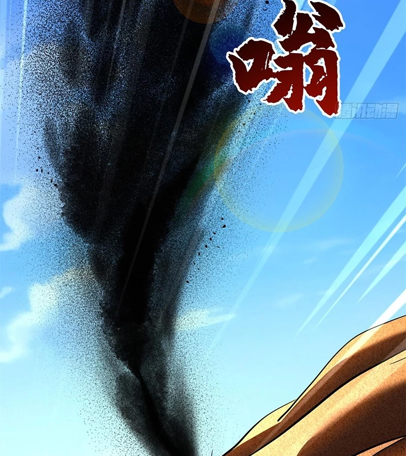 Siêu Cấp Thần Cơ Nhân Chapter 286 - Trang 4