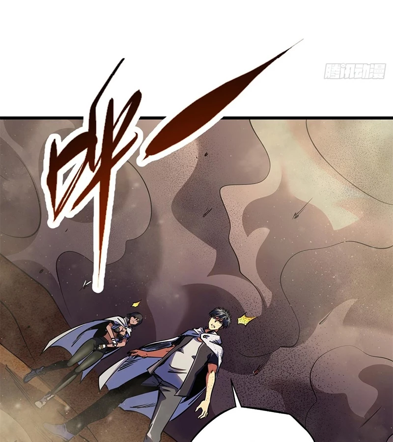 Siêu Cấp Thần Cơ Nhân Chapter 286 - Trang 4