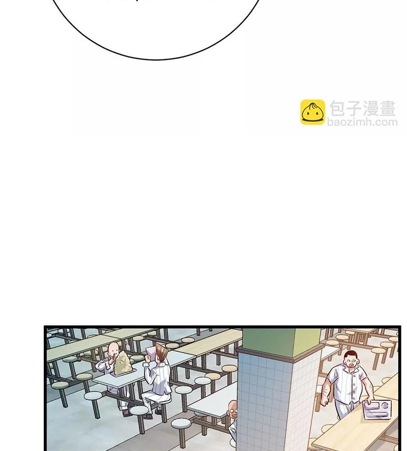 Ta Ở Thế Giới Quỷ Dị Chơi Hăng Rồi! Chapter 126 - Trang 2