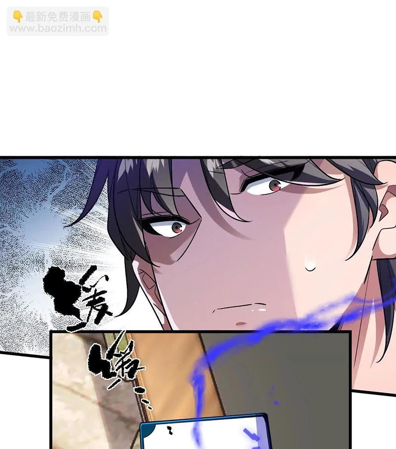 Ta Ở Thế Giới Quỷ Dị Chơi Hăng Rồi! Chapter 126 - Trang 2