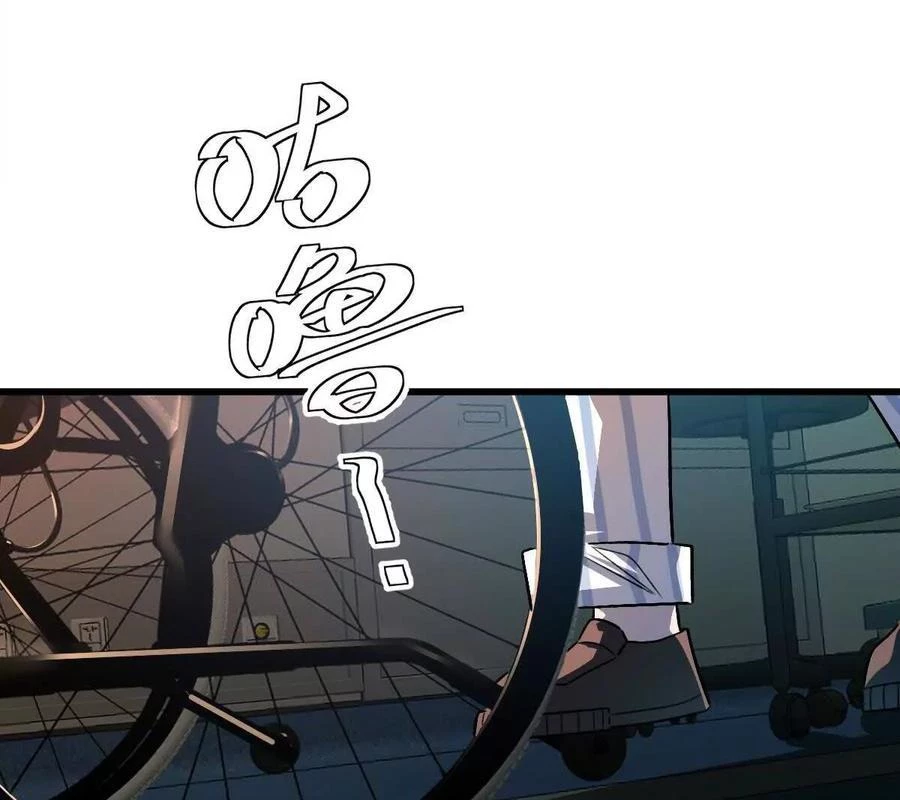 Ta Ở Thế Giới Quỷ Dị Chơi Hăng Rồi! Chapter 127 - Trang 2