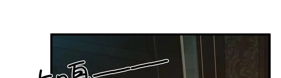 Ta Ở Thế Giới Quỷ Dị Chơi Hăng Rồi! Chapter 127 - Trang 2