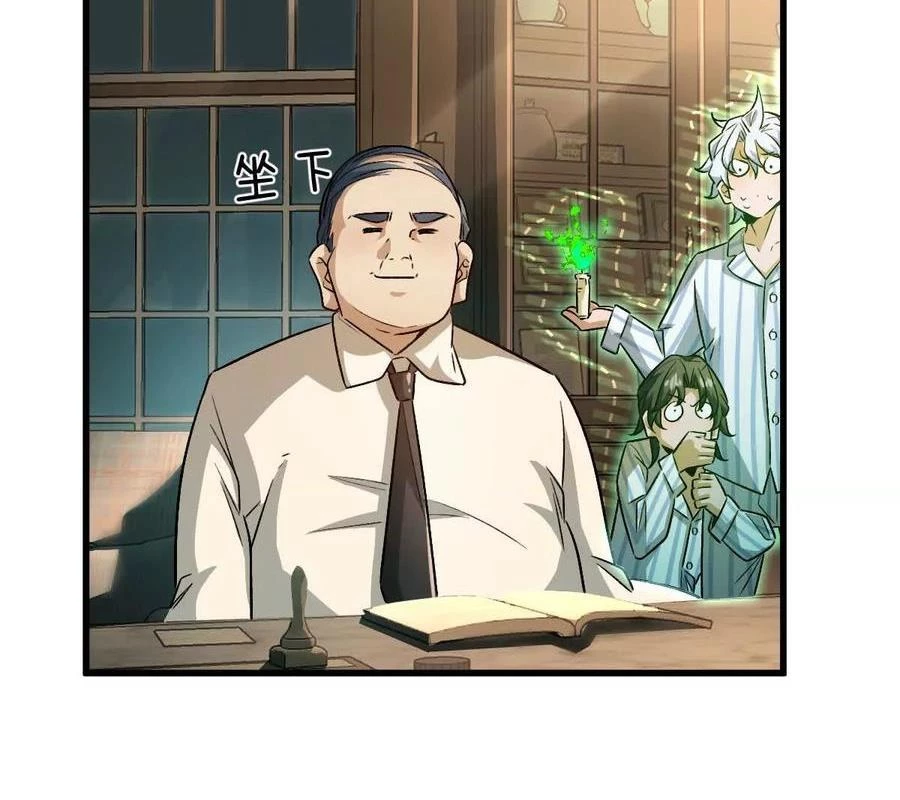 Ta Ở Thế Giới Quỷ Dị Chơi Hăng Rồi! Chapter 127 - Trang 2