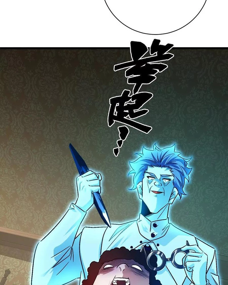 Ta Ở Thế Giới Quỷ Dị Chơi Hăng Rồi! Chapter 128 - Trang 2