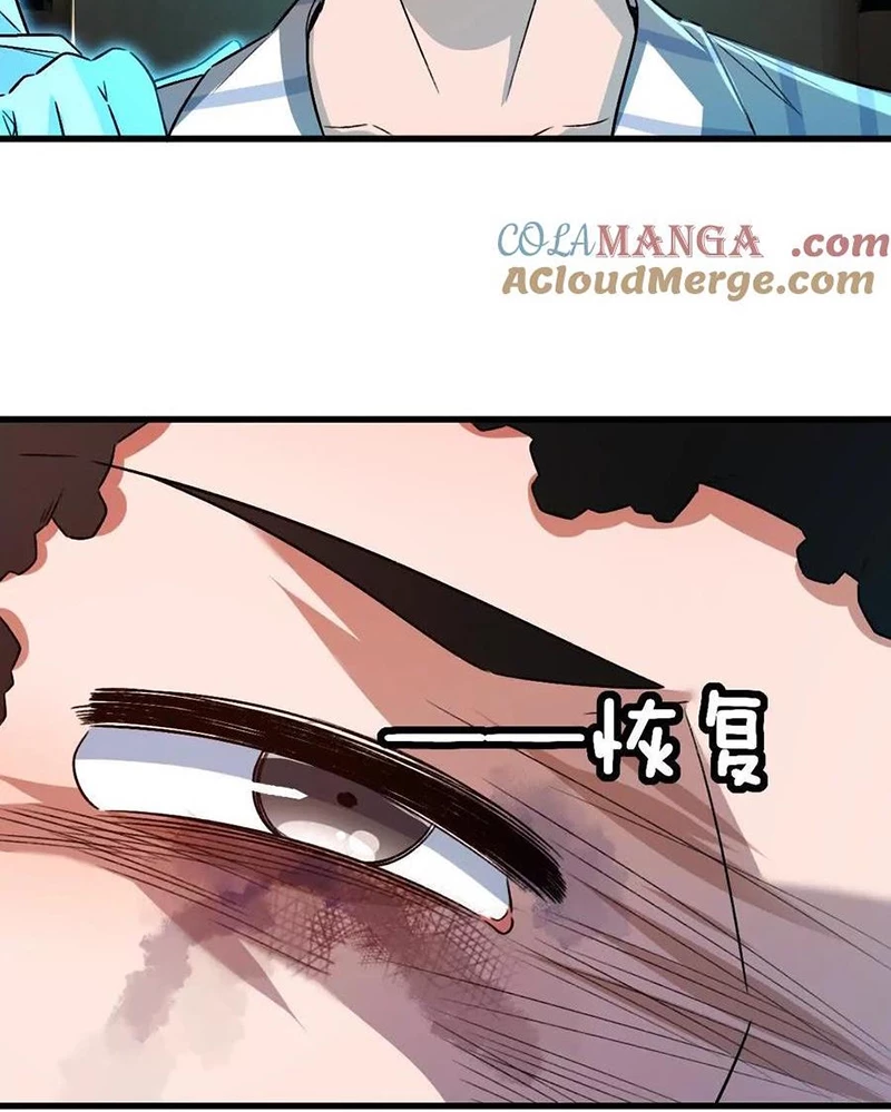 Ta Ở Thế Giới Quỷ Dị Chơi Hăng Rồi! Chapter 128 - Trang 2