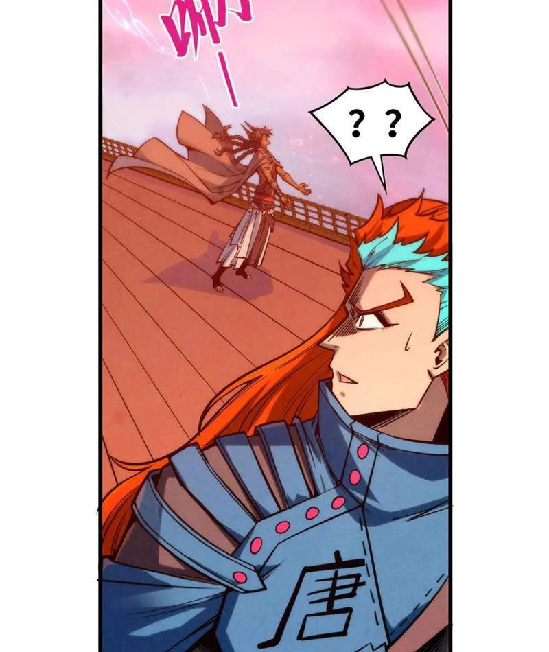 Vạn Cổ Chí Tôn Chapter 346 - Next Chapter 347