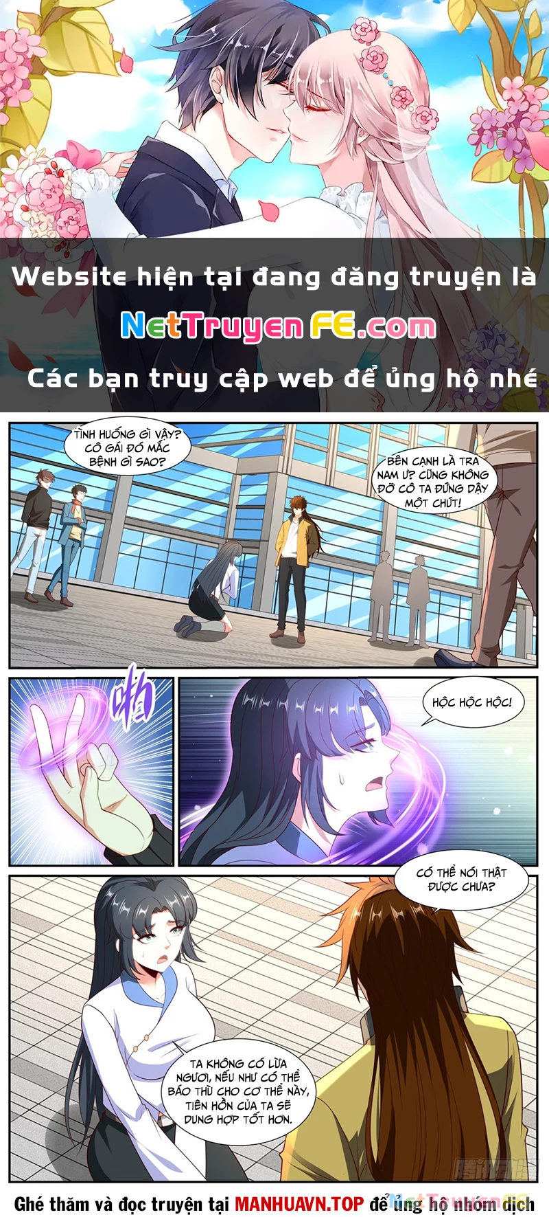 Trọng Sinh Đô Thị Tu Tiên Chapter 1030 - Trang 4